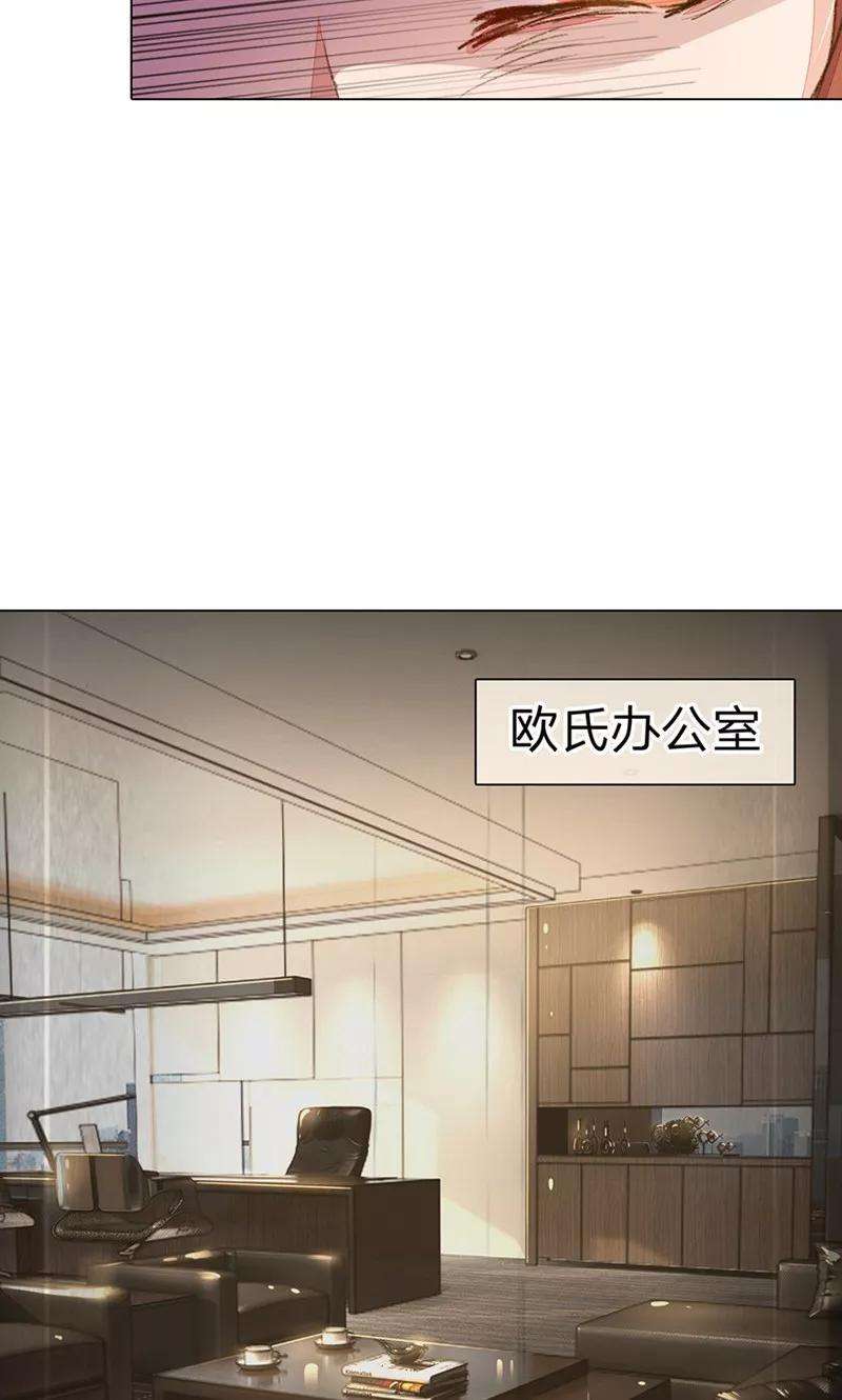 万丈光芒不及你89-90话 尹伊沫失算