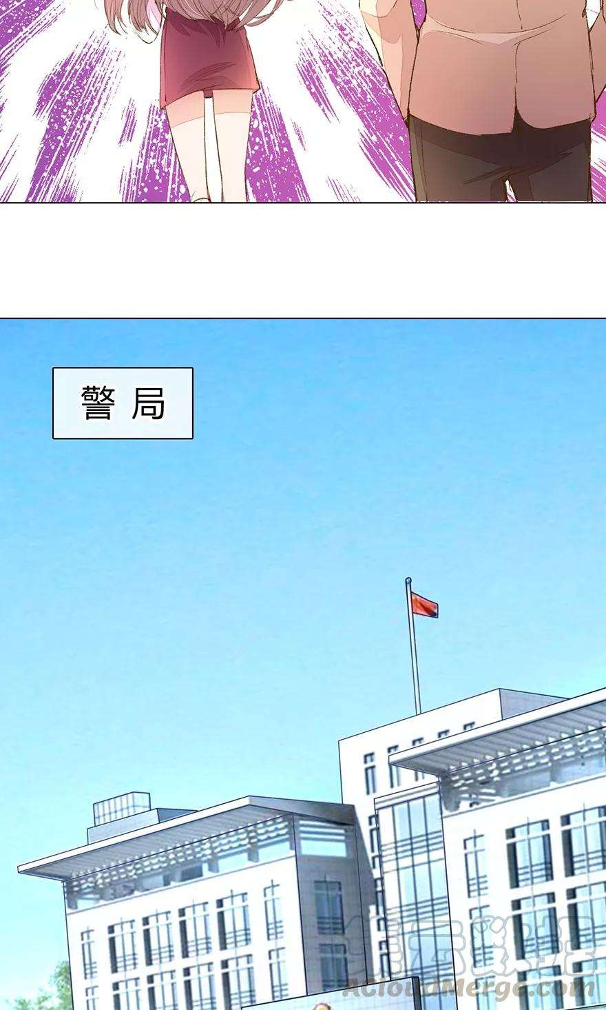 万丈光芒不及你93-94话 找到突破口