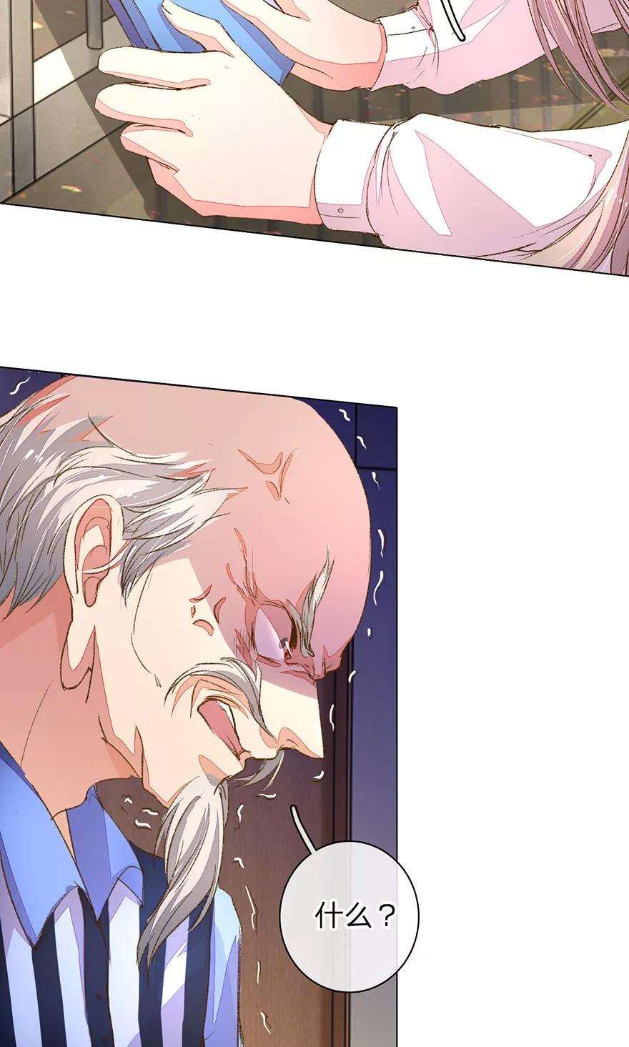 万丈光芒不及你93-94话 找到突破口