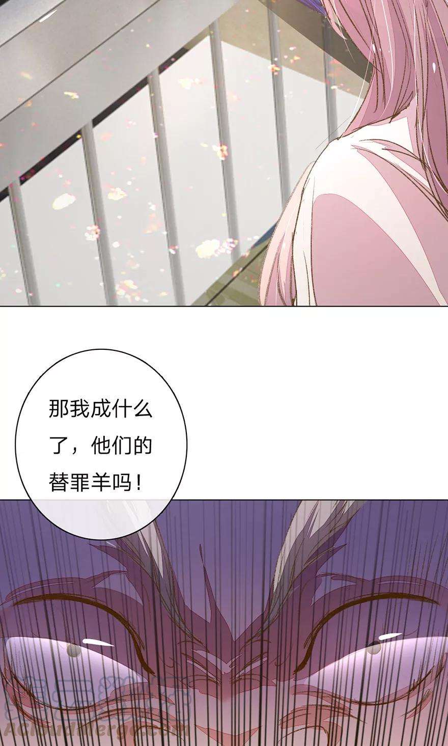 万丈光芒不及你93-94话 找到突破口