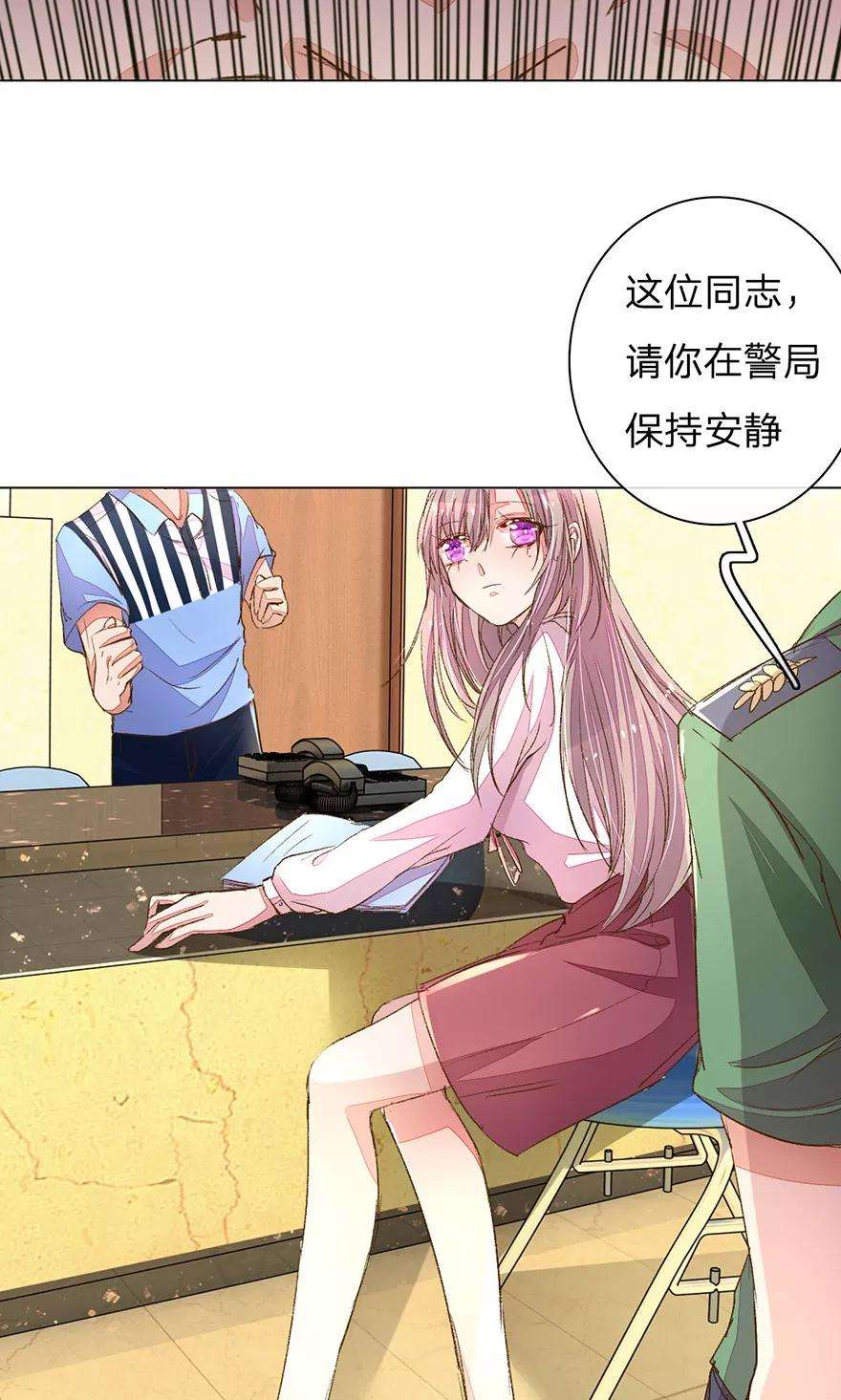 万丈光芒不及你93-94话 找到突破口