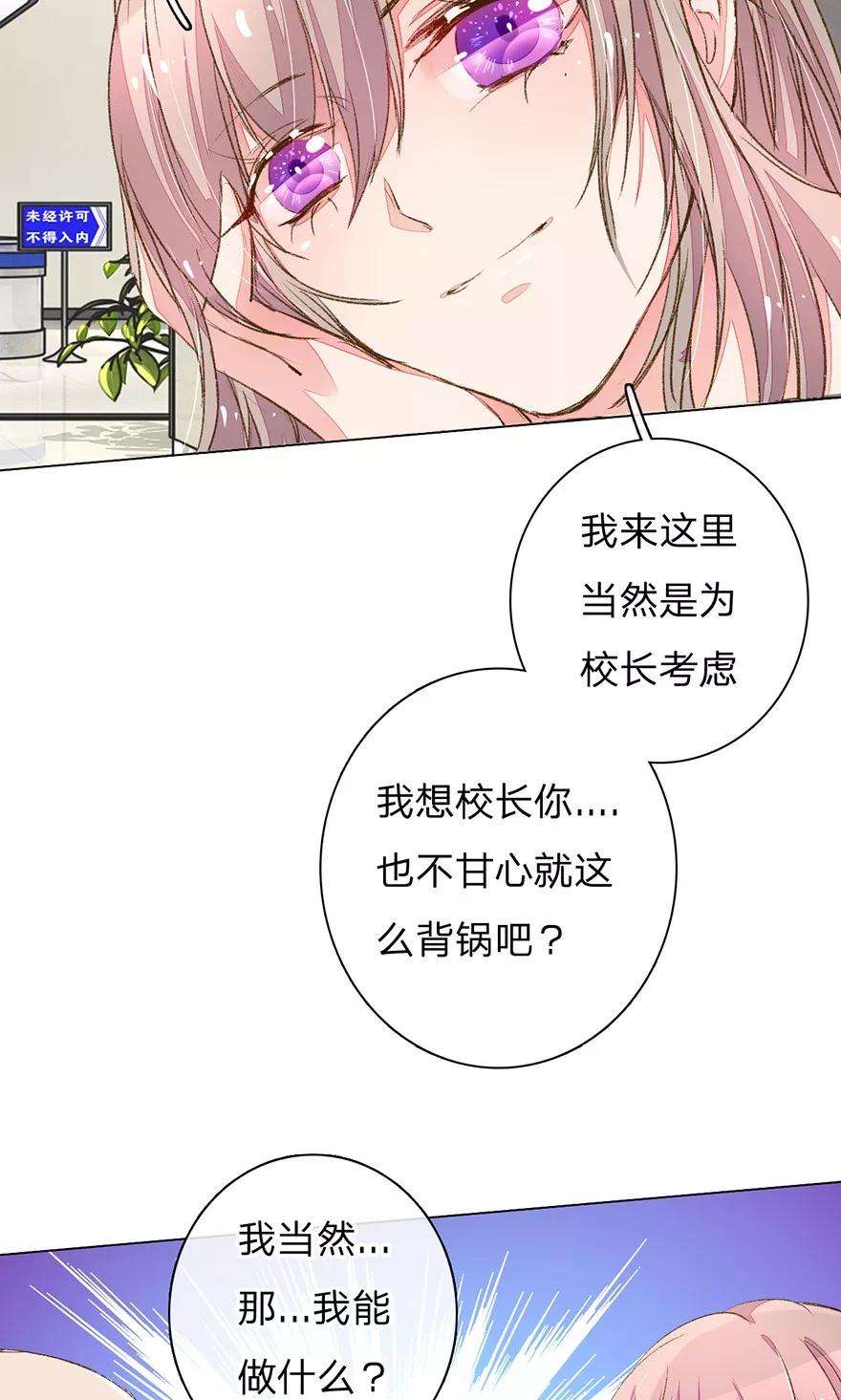 万丈光芒不及你93-94话 找到突破口