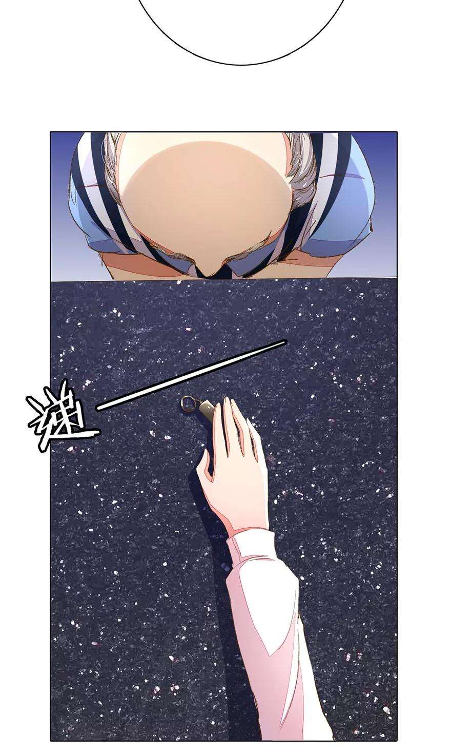 万丈光芒不及你93-94话 找到突破口