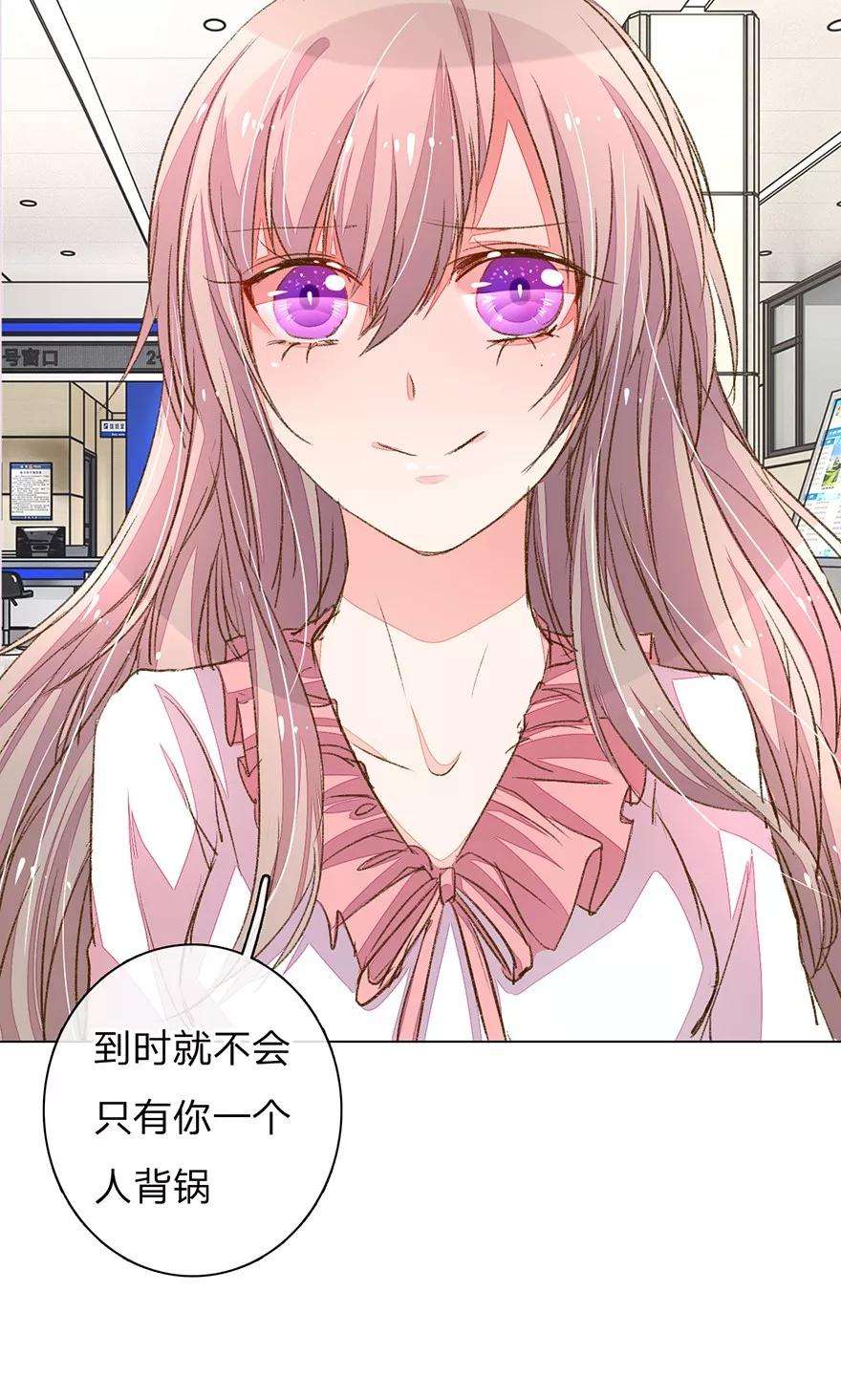 万丈光芒不及你93-94话 找到突破口