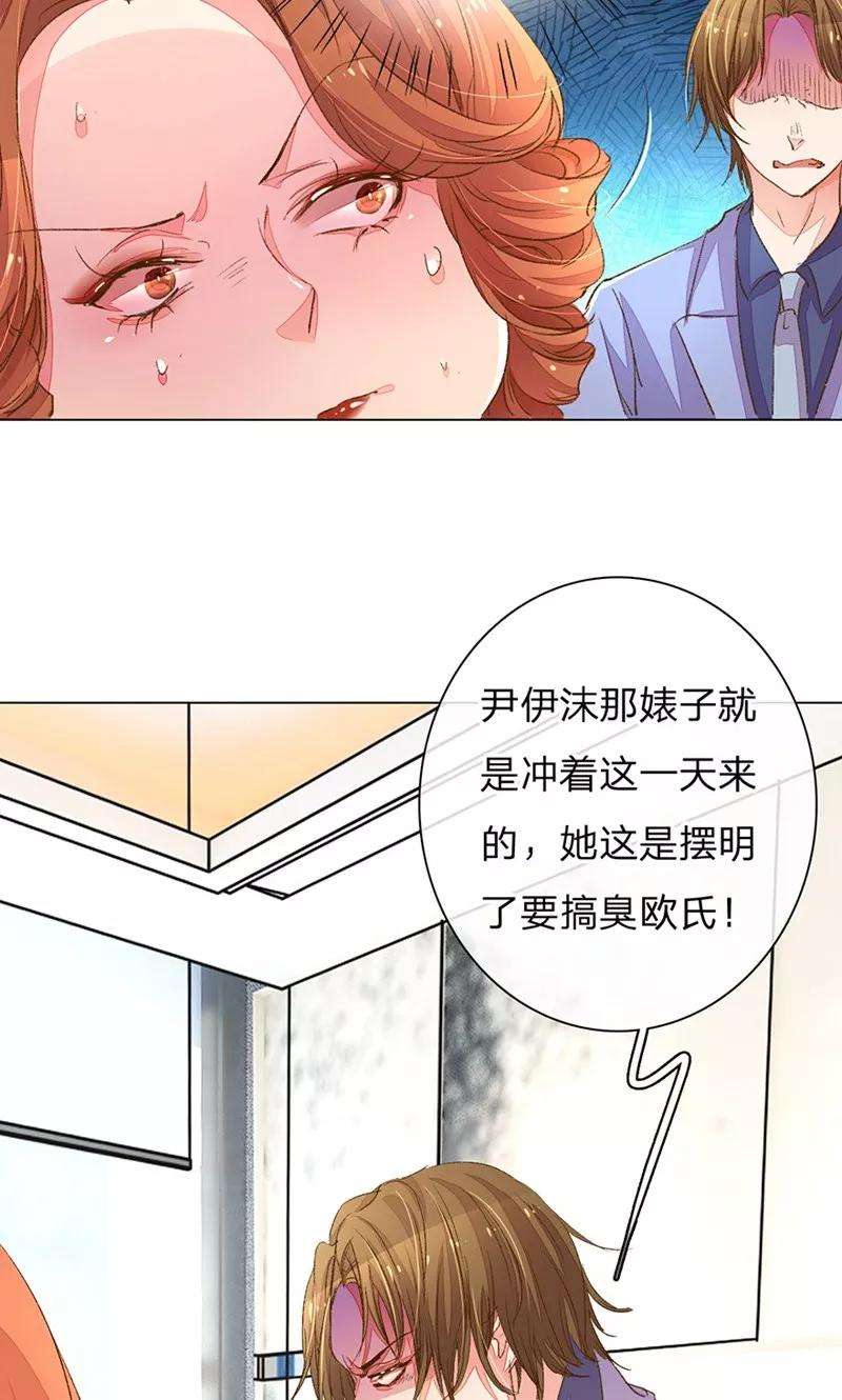 万丈光芒不及你95-96话 最后的机会