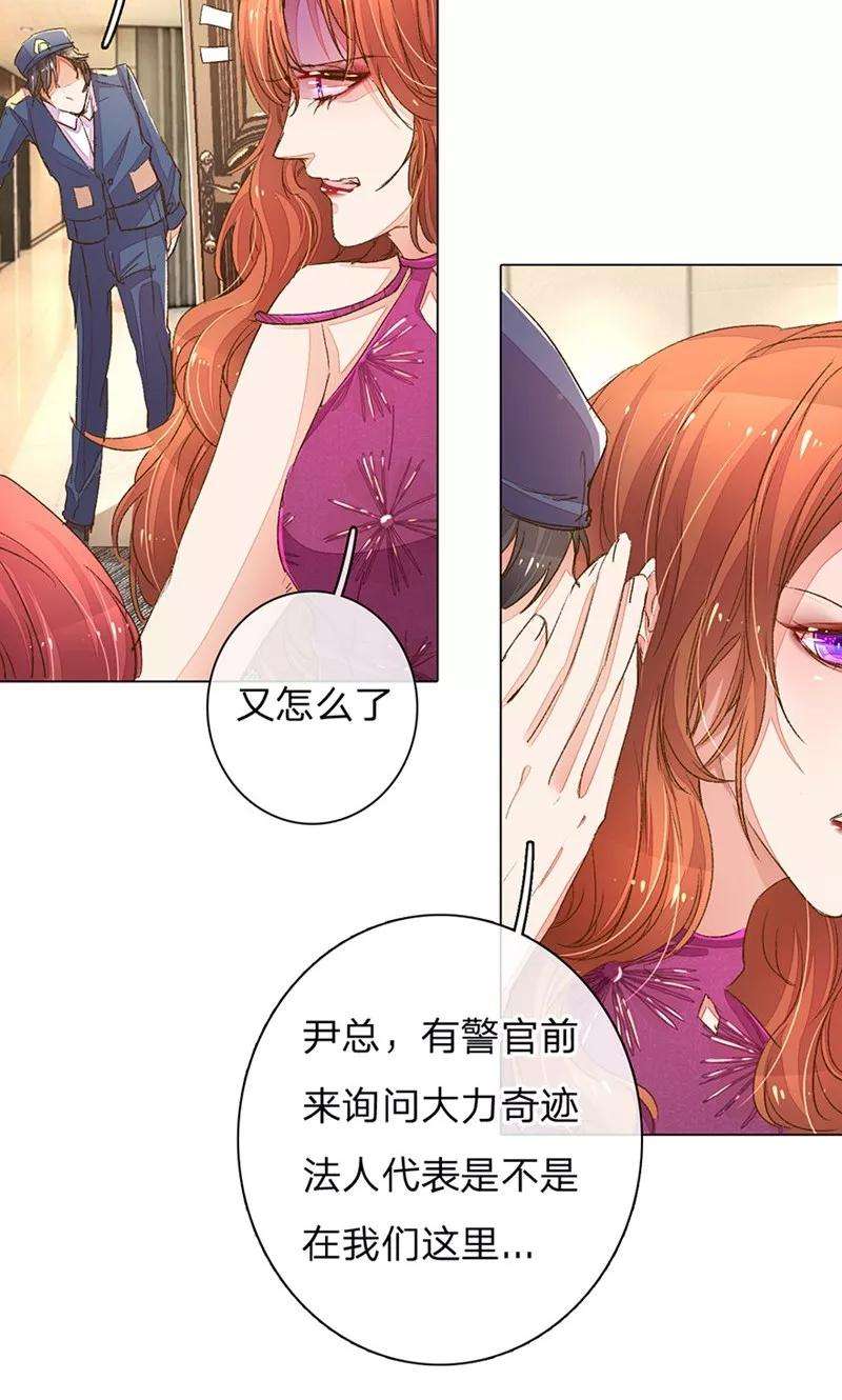 万丈光芒不及你95-96话 最后的机会