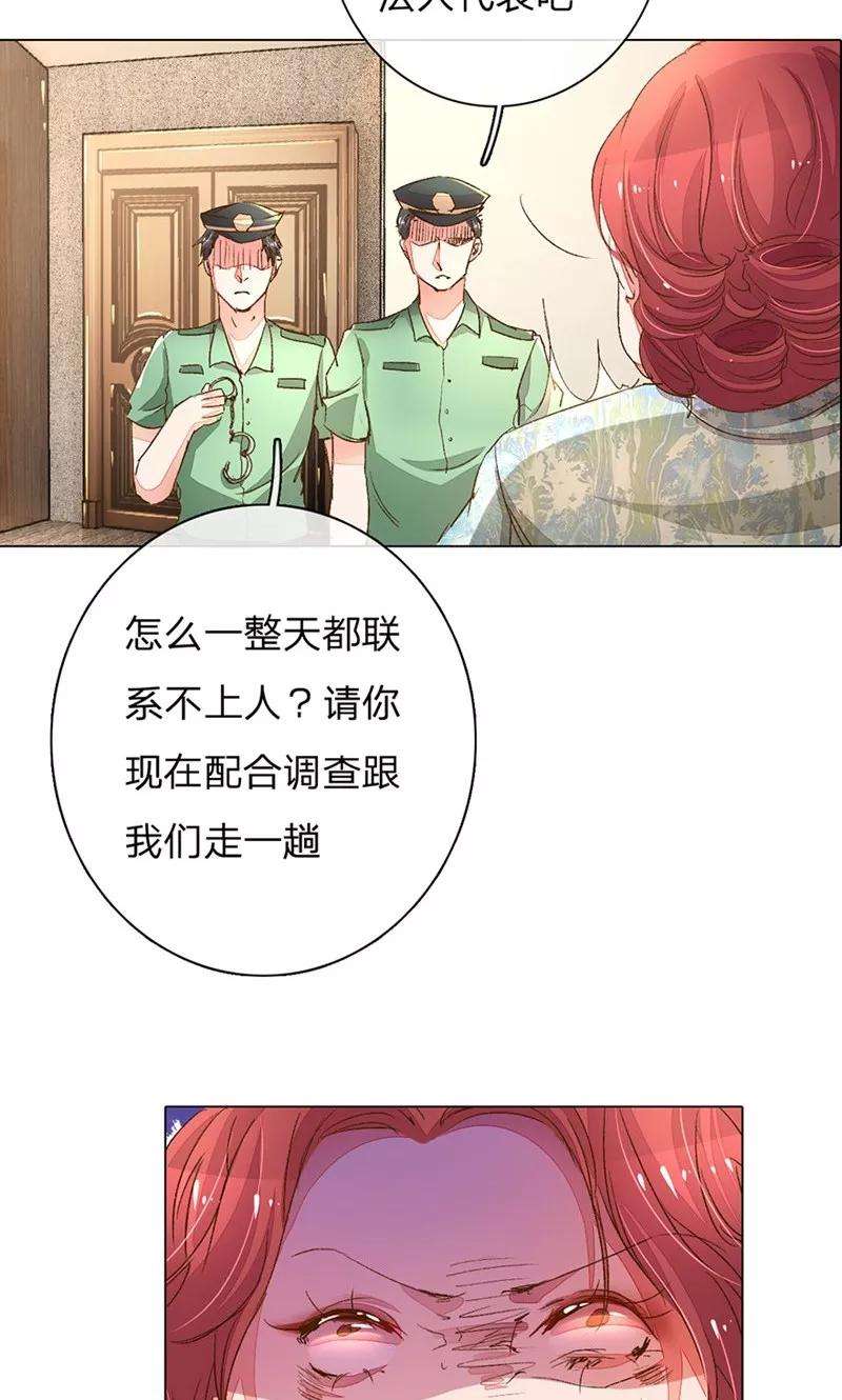 万丈光芒不及你95-96话 最后的机会