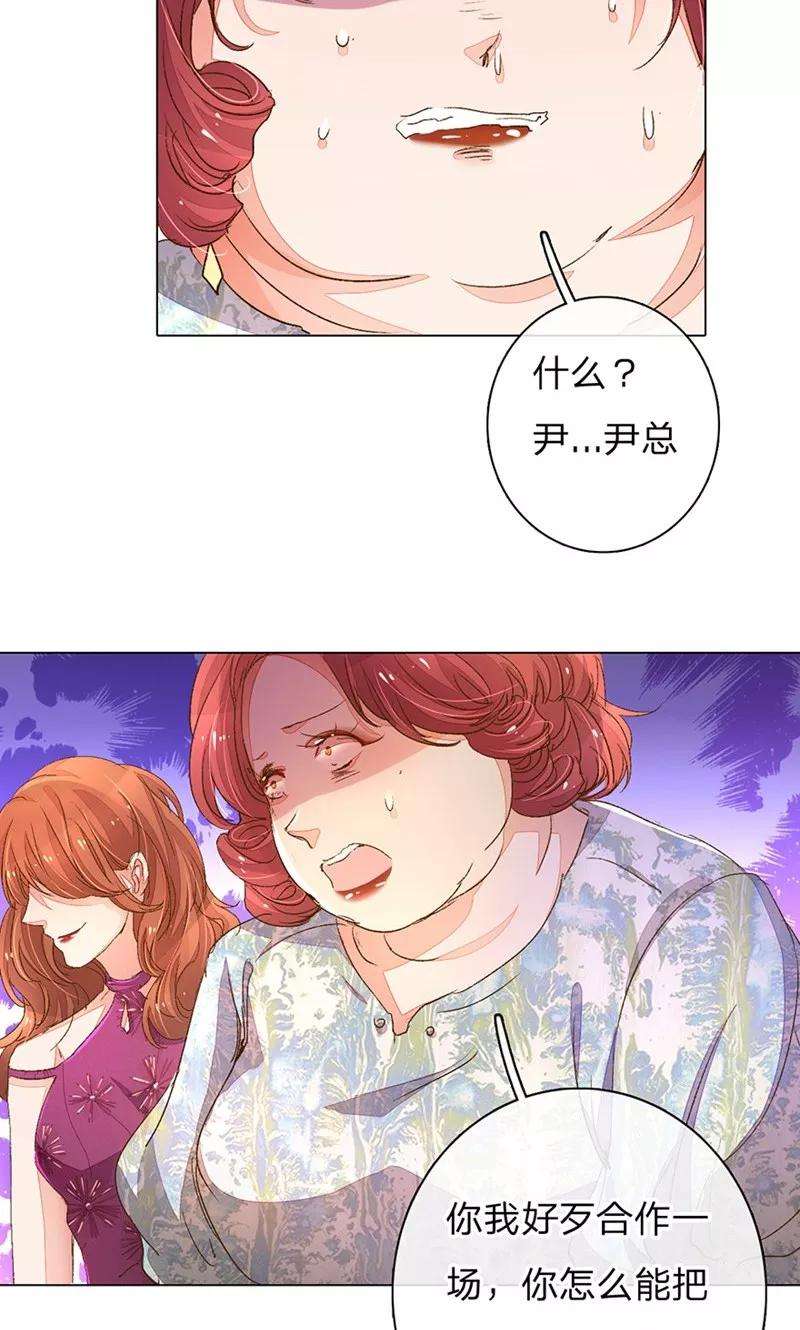 万丈光芒不及你95-96话 最后的机会