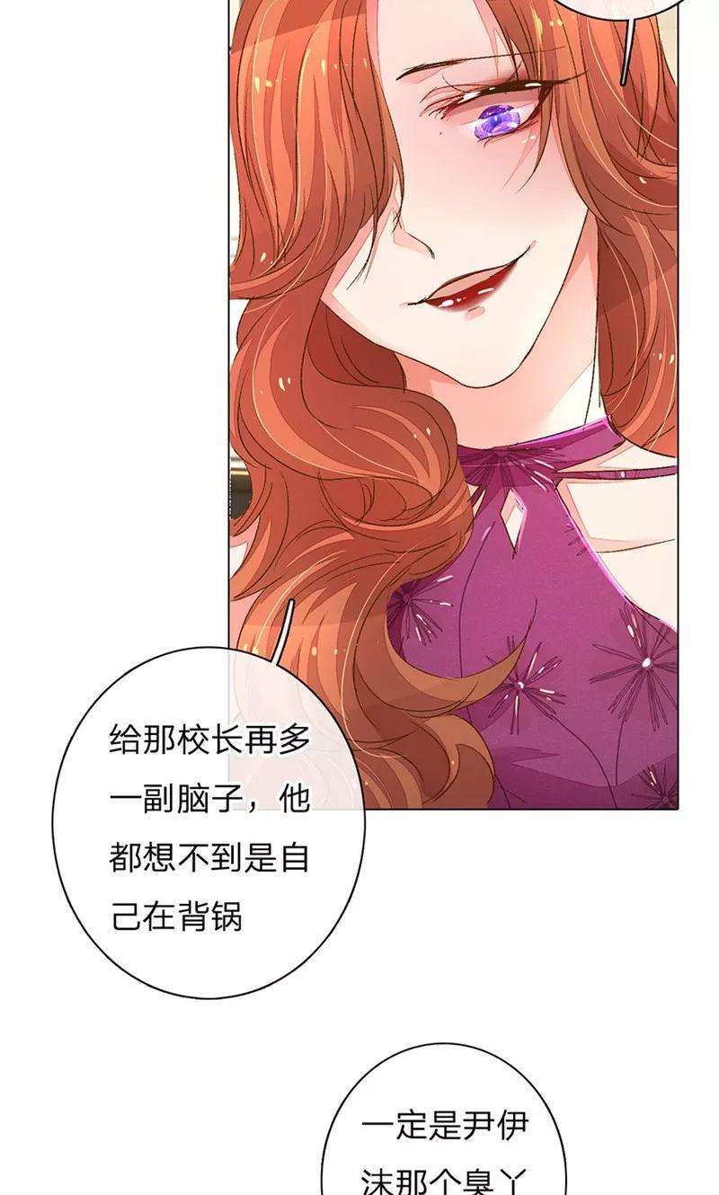 万丈光芒不及你95-96话 最后的机会