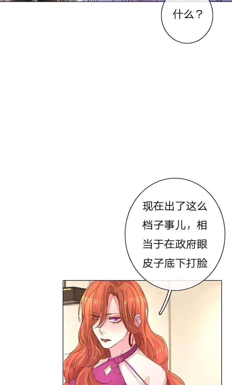 万丈光芒不及你95-96话 最后的机会