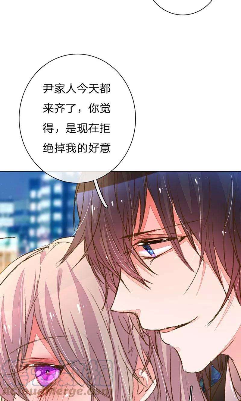万丈光芒不及你101-102话 投标宴会