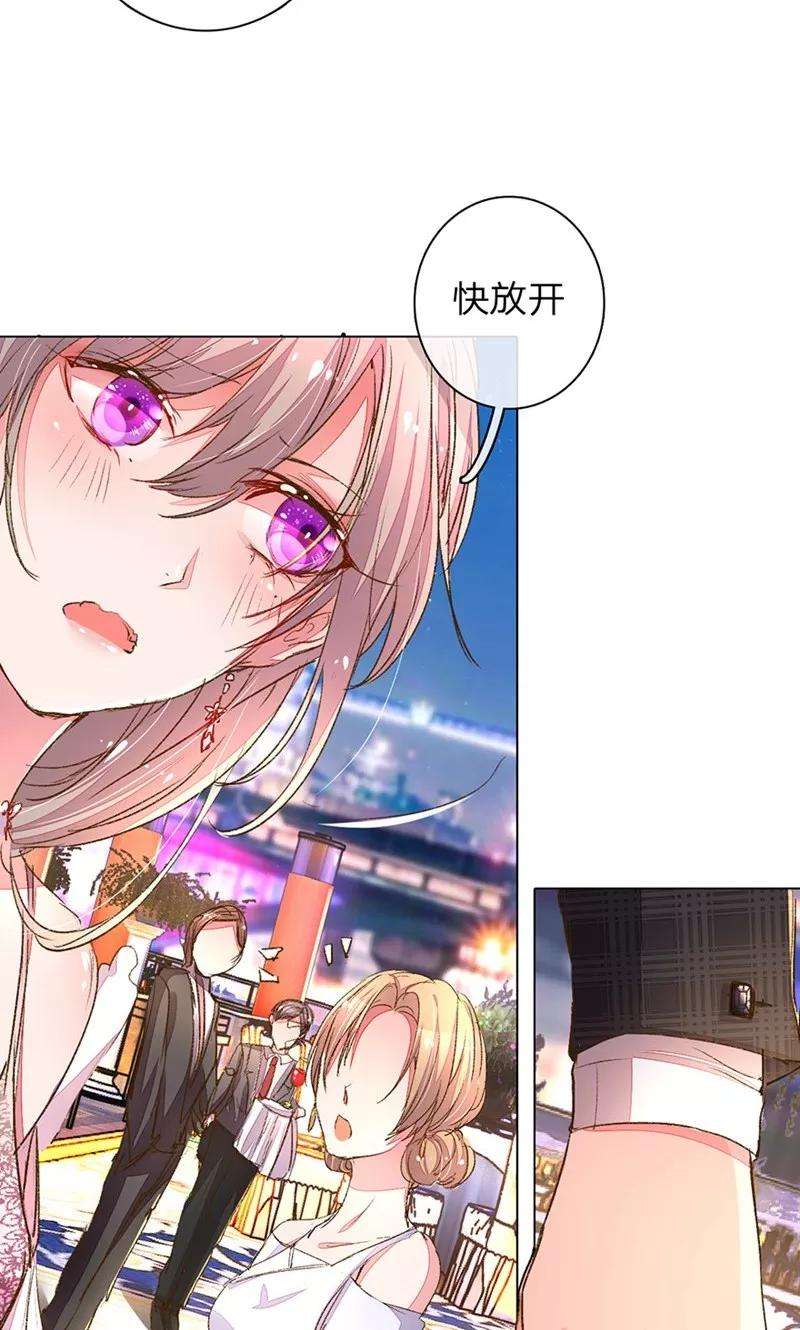 万丈光芒不及你101-102话 投标宴会