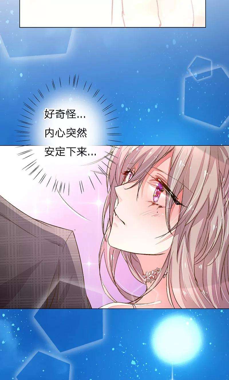 万丈光芒不及你101-102话 投标宴会