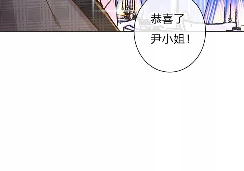 万丈光芒不及你101-102话 投标宴会