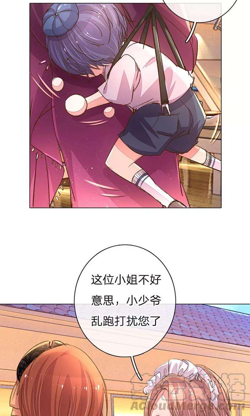 万丈光芒不及你105-106话 莽撞的小孩