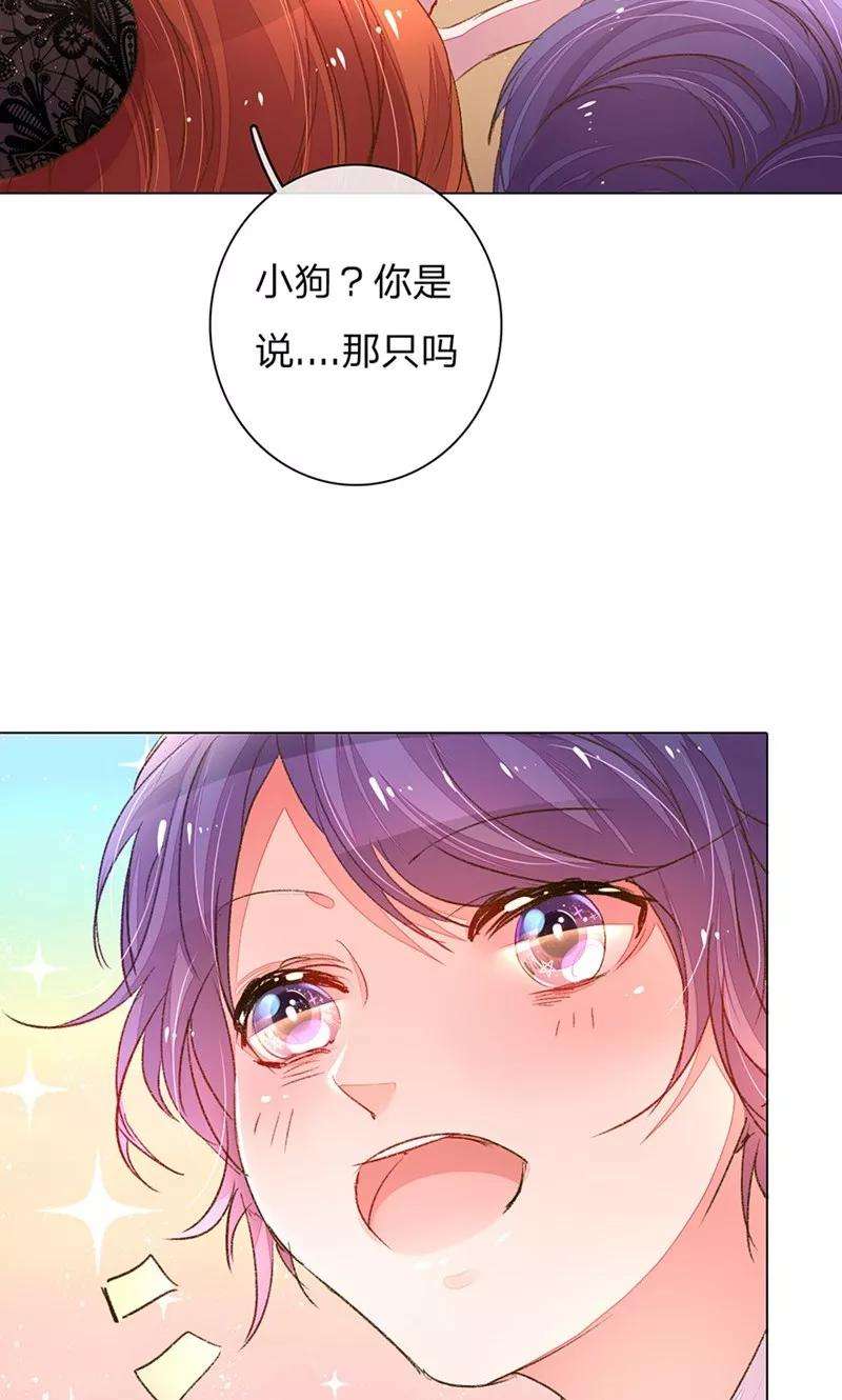 万丈光芒不及你105-106话 莽撞的小孩
