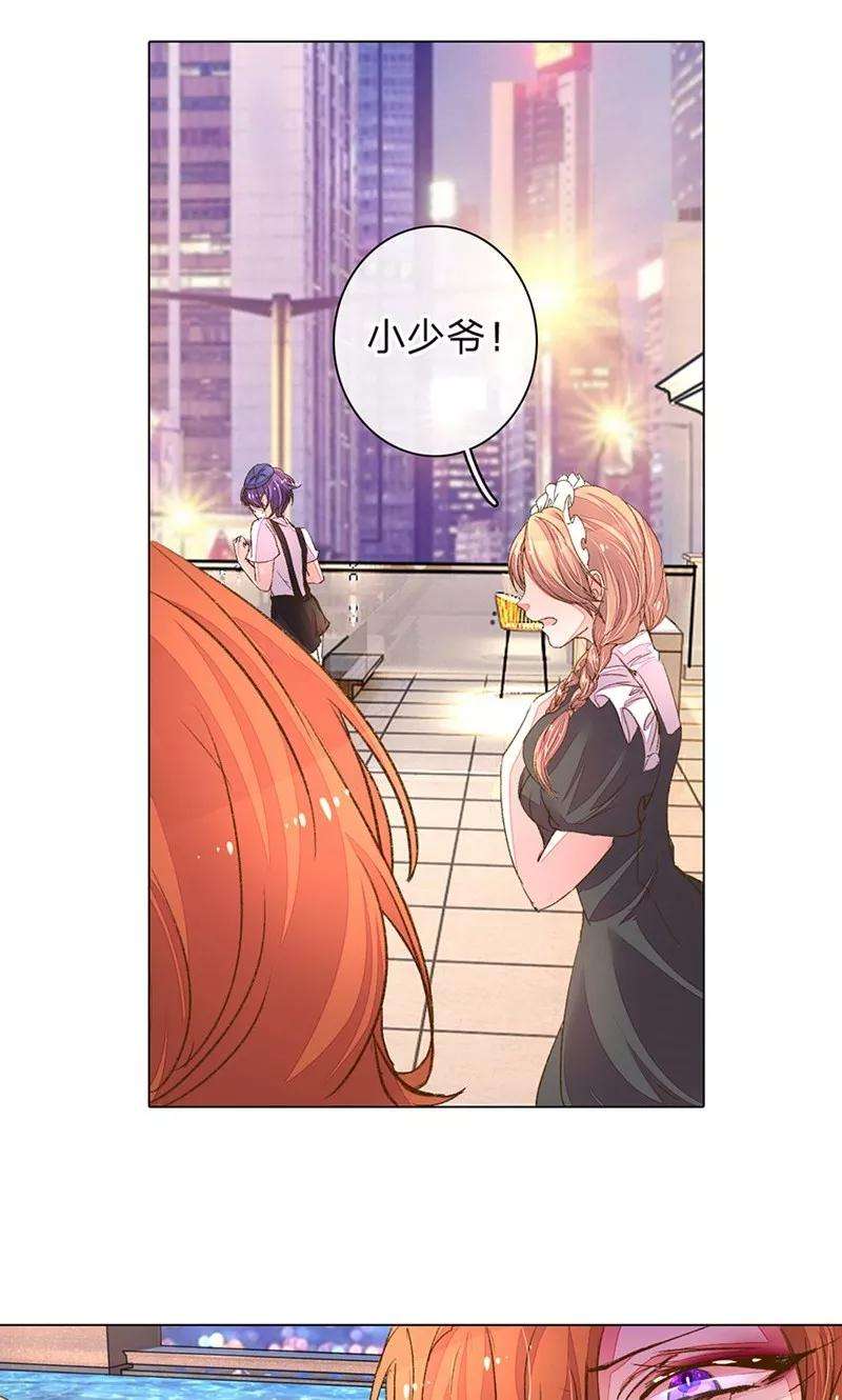 万丈光芒不及你105-106话 莽撞的小孩