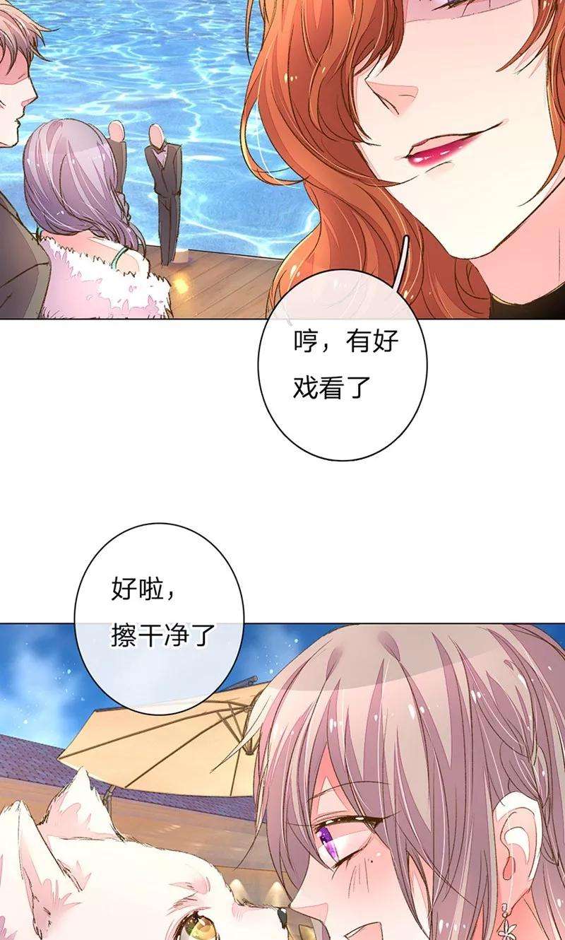 万丈光芒不及你105-106话 莽撞的小孩