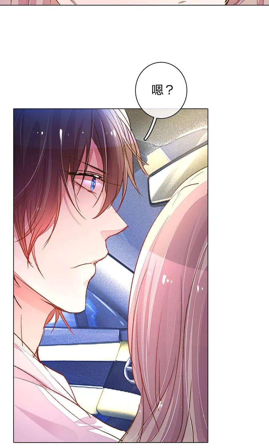 万丈光芒不及你109话 有我没人能欺负你！