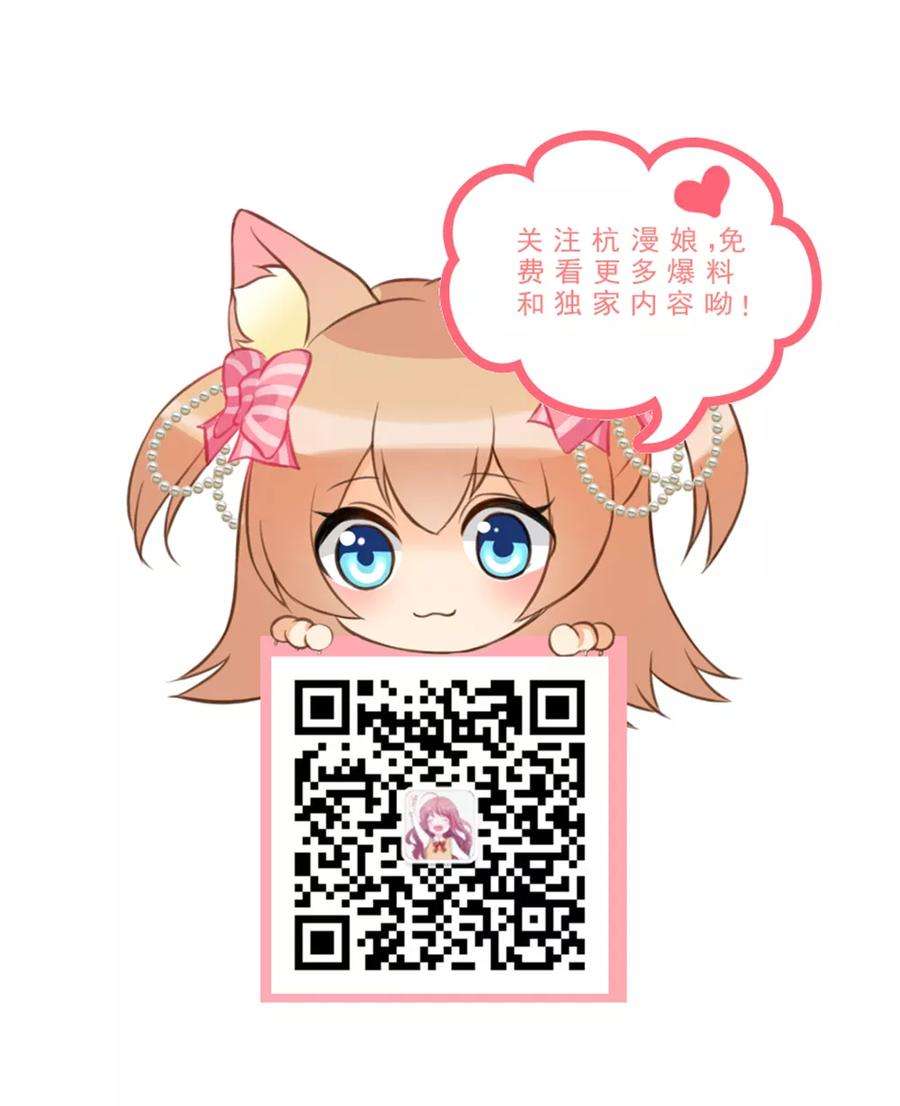 万丈光芒不及你110话 交接盛兴集团
