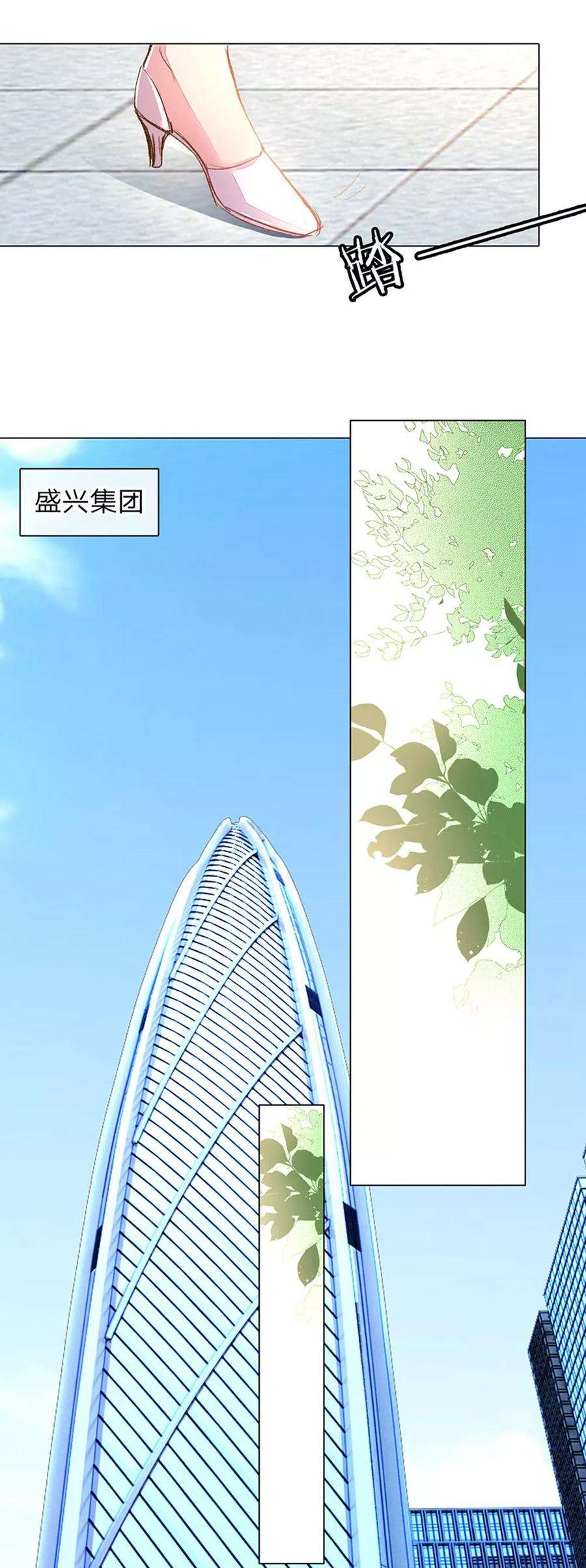 万丈光芒不及你111话 绝不再重蹈覆辙！