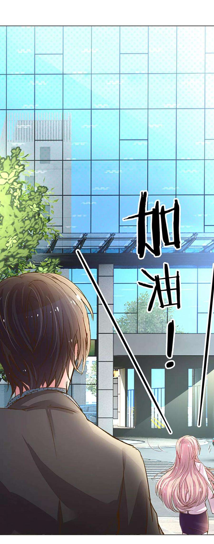 万丈光芒不及你111话 绝不再重蹈覆辙！