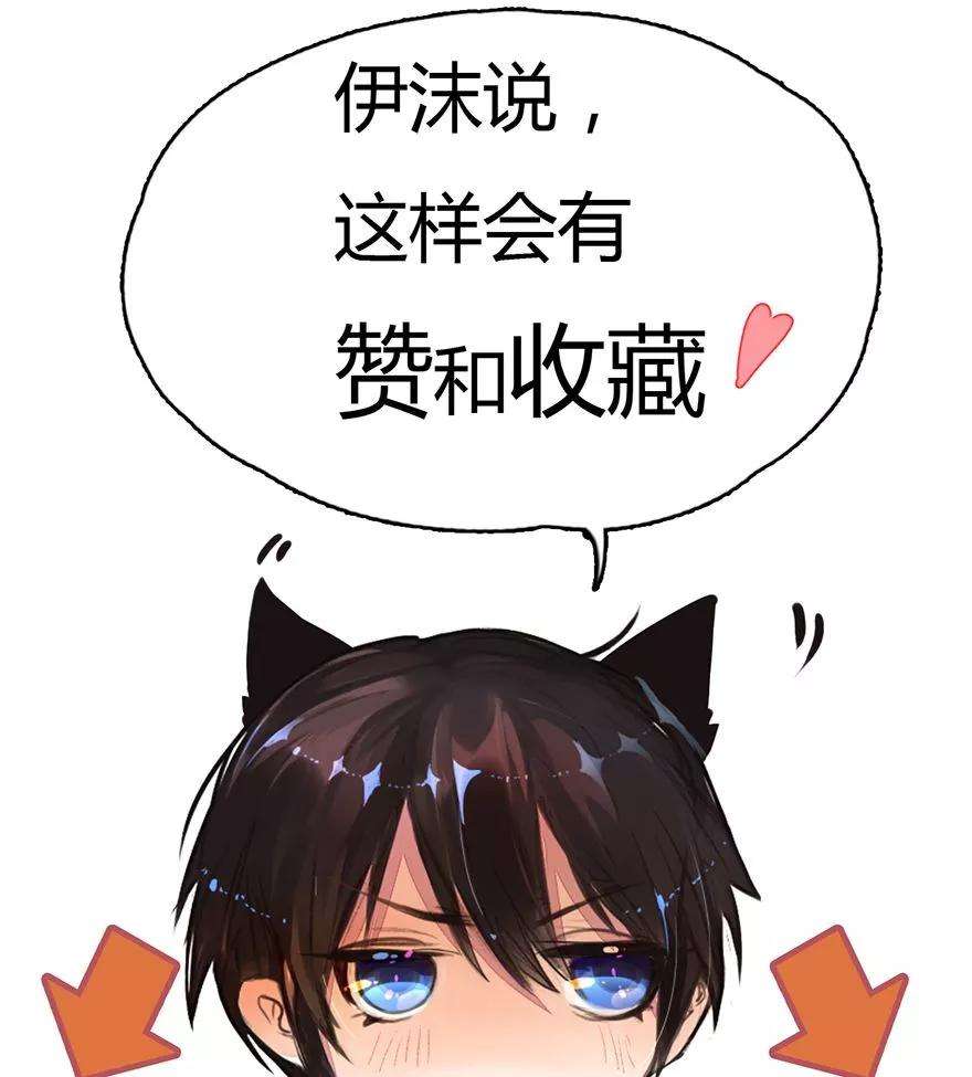 万丈光芒不及你111话 绝不再重蹈覆辙！