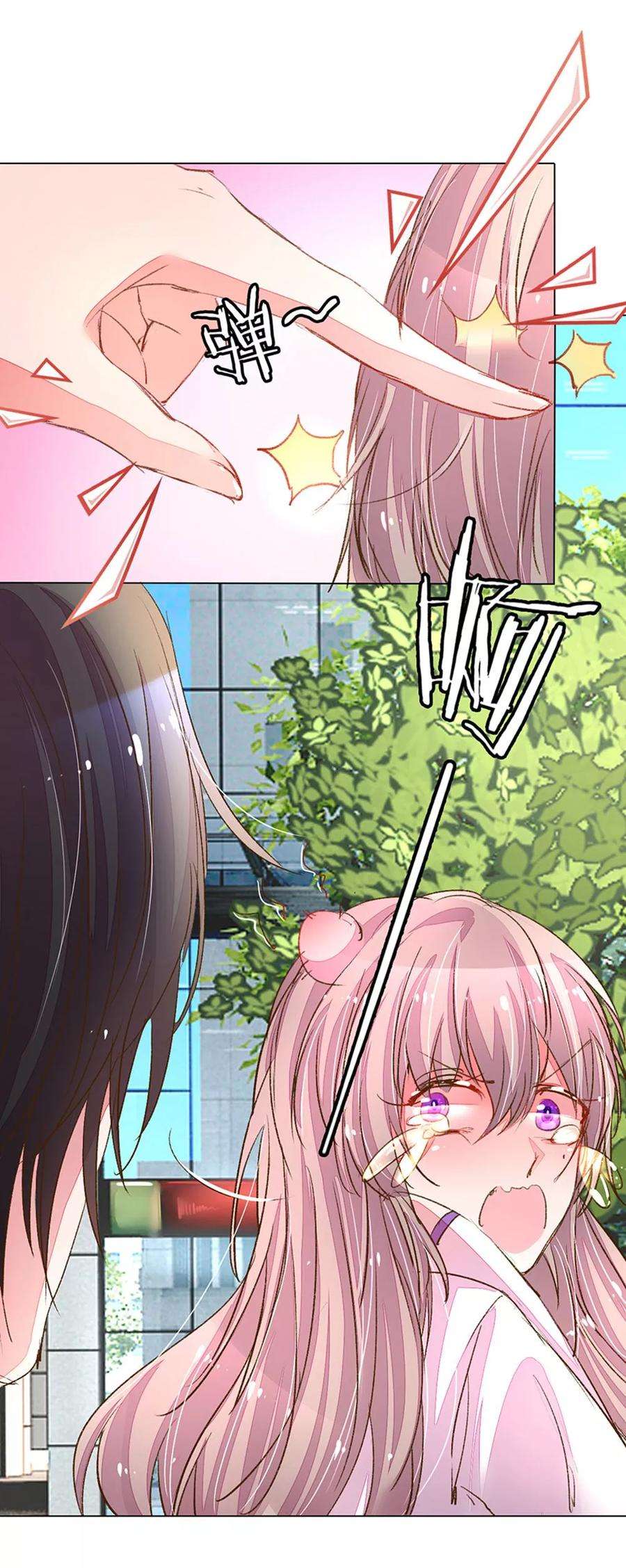 万丈光芒不及你111话 绝不再重蹈覆辙！