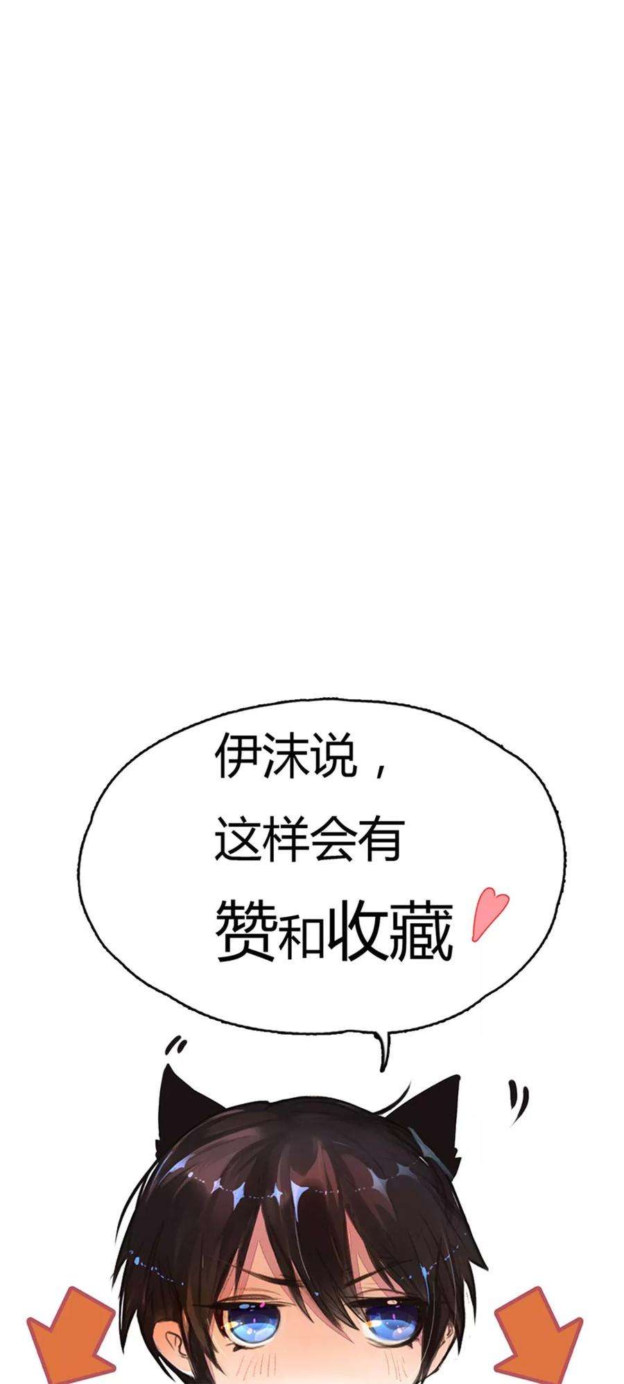 万丈光芒不及你112话 盛兴严重负债