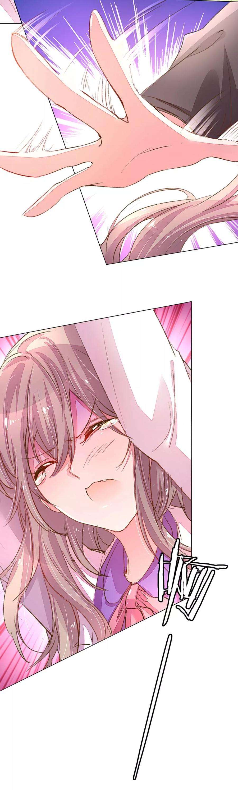 万丈光芒不及你112话 盛兴严重负债