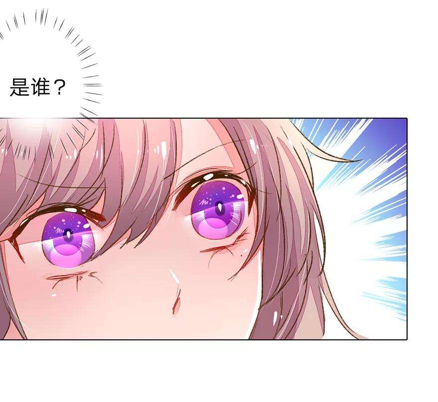 万丈光芒不及你114话 股东会议开始！