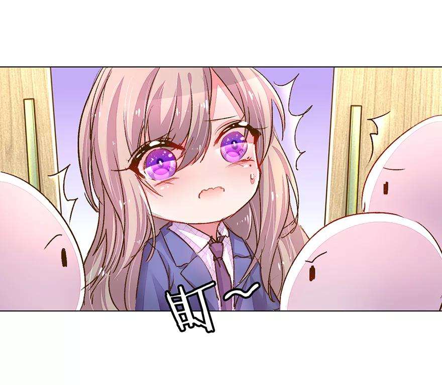 万丈光芒不及你114话 股东会议开始！