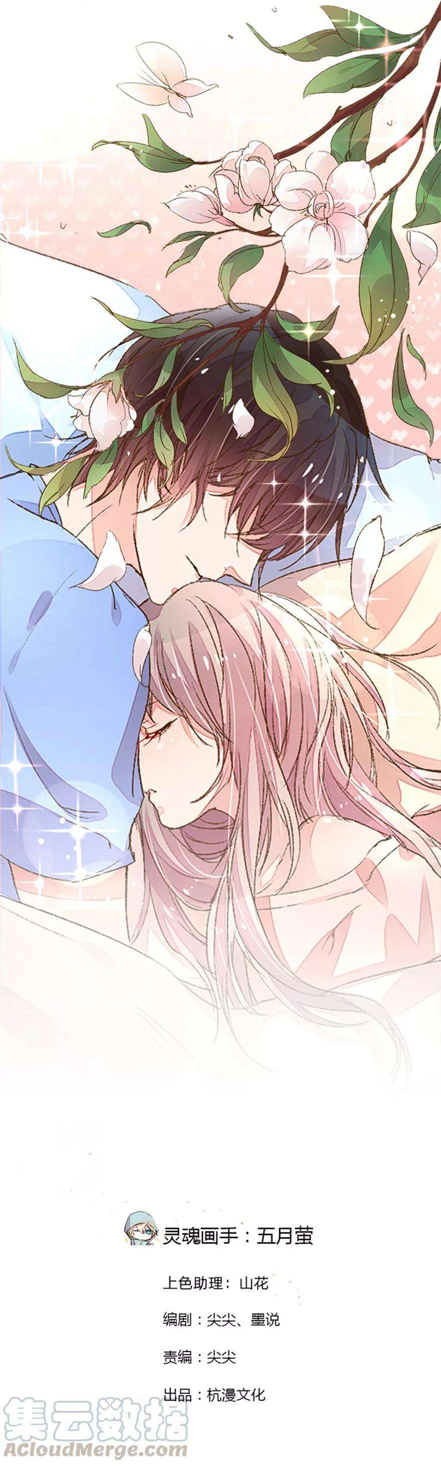 万丈光芒不及你115话 会议出现意外