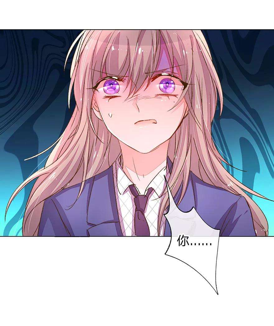 万丈光芒不及你115话 会议出现意外