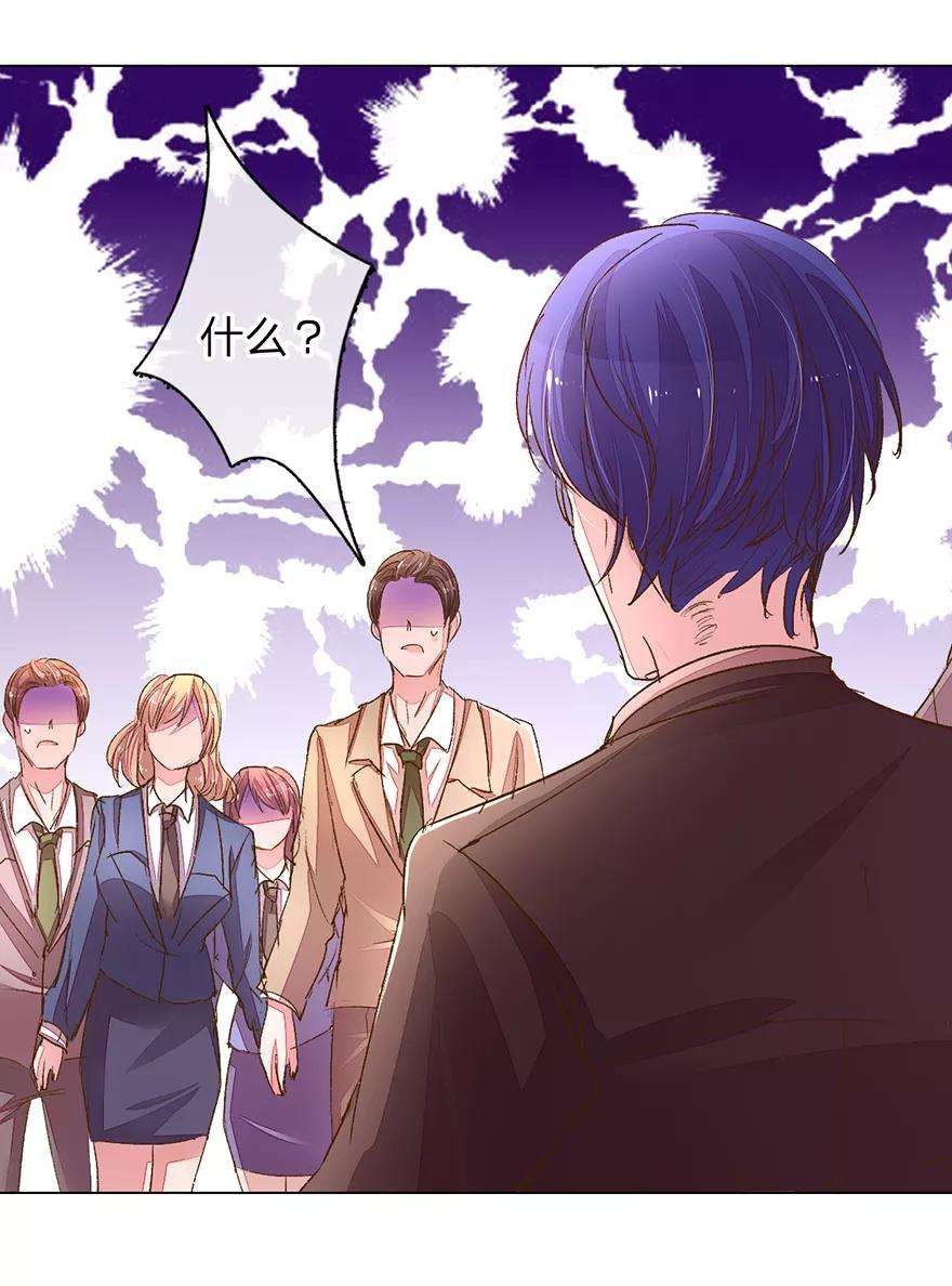 万丈光芒不及你115话 会议出现意外