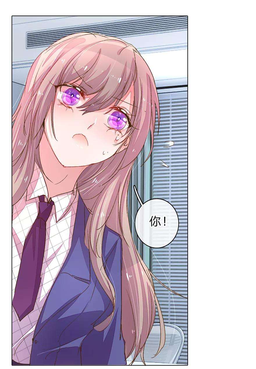 万丈光芒不及你115话 会议出现意外