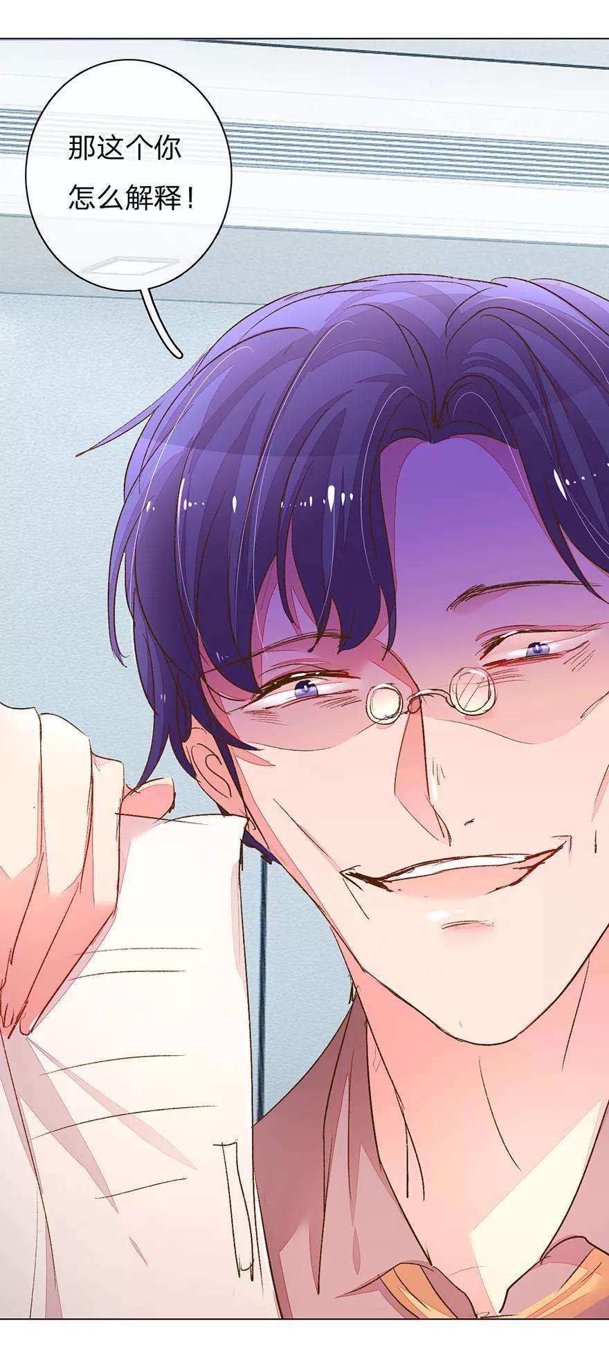 万丈光芒不及你115话 会议出现意外