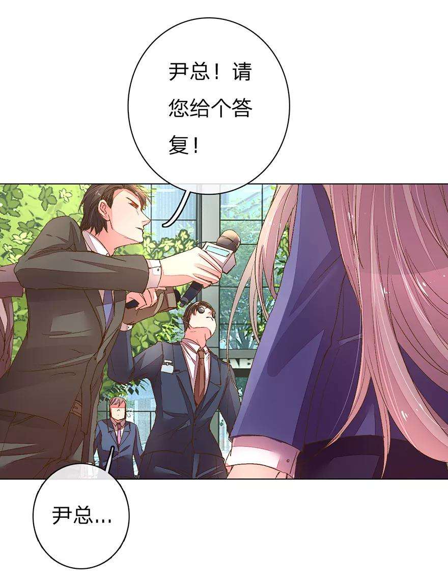 万丈光芒不及你116话 员工被逼跳楼