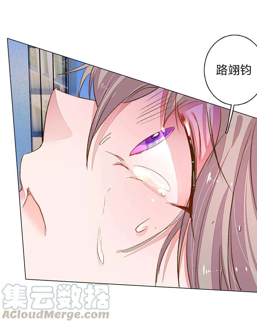 万丈光芒不及你118话 伊沫坠楼！