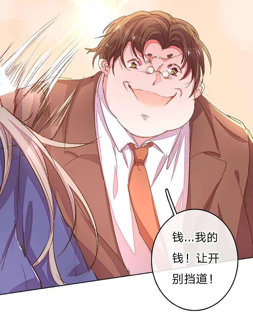 万丈光芒不及你118话 伊沫坠楼！