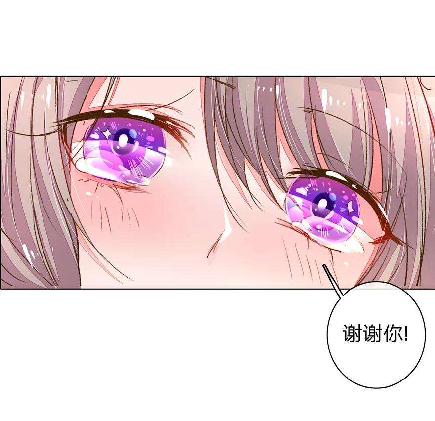 万丈光芒不及你120话 给路总上药
