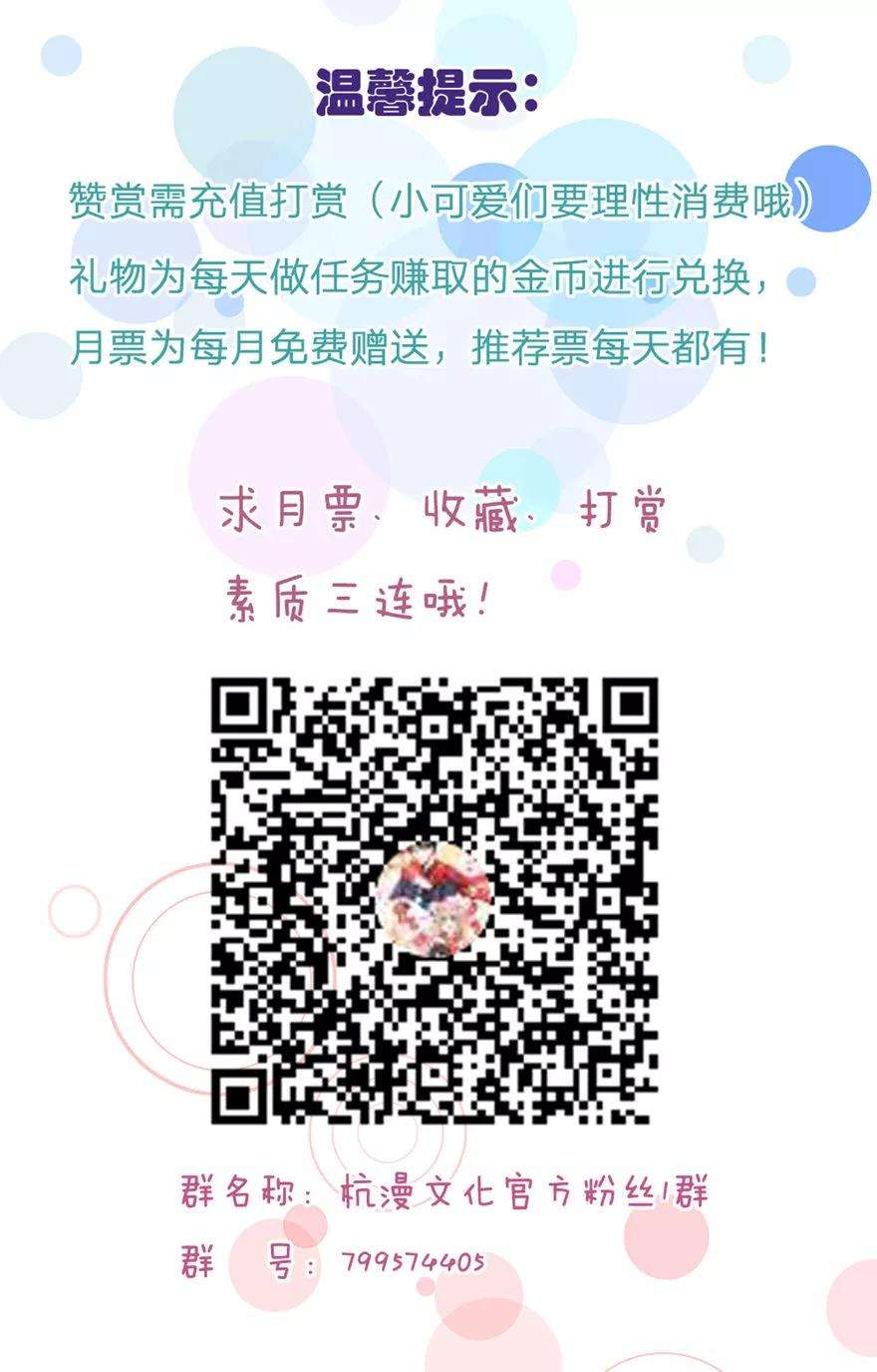 万丈光芒不及你122话 盛兴负债的新闻！