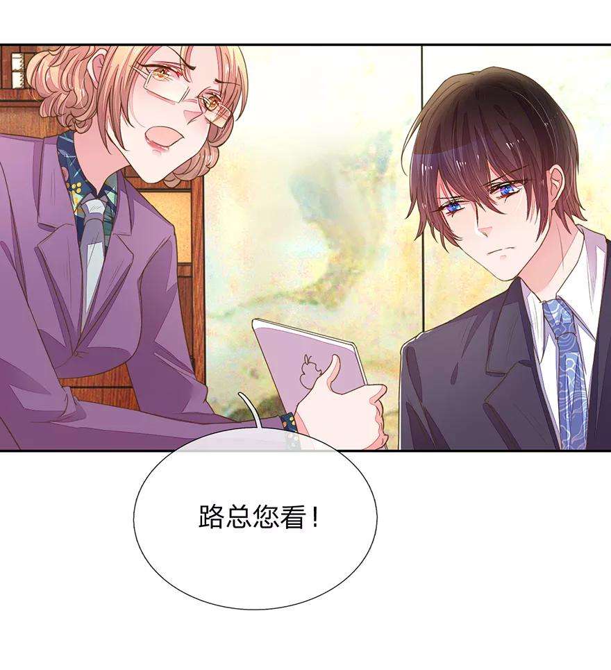 万丈光芒不及你122话 盛兴负债的新闻！