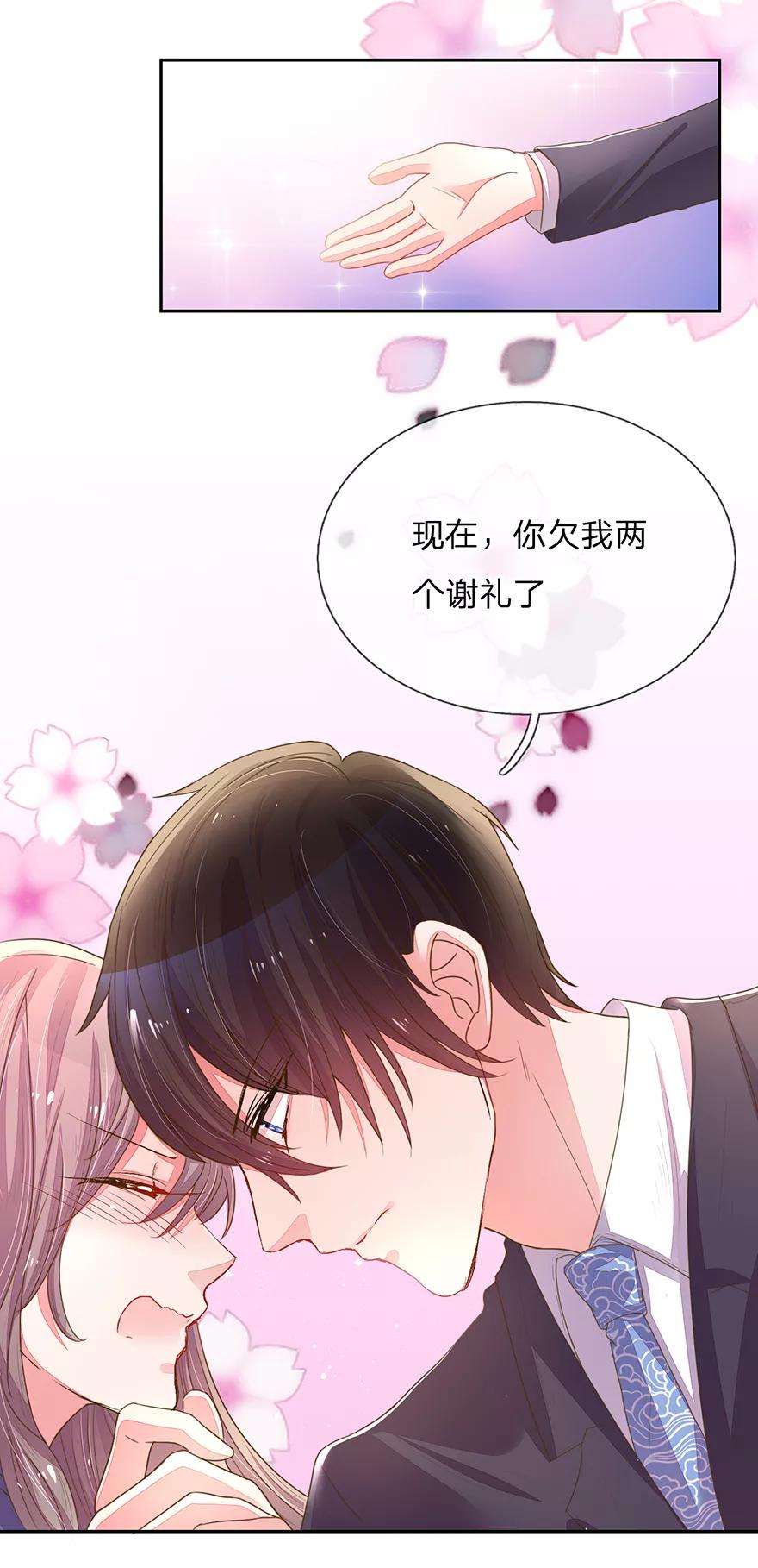 万丈光芒不及你123话 被记者纠缠！