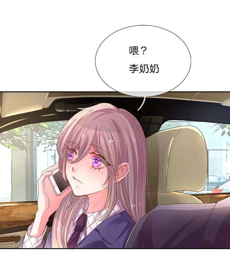 万丈光芒不及你123话 被记者纠缠！