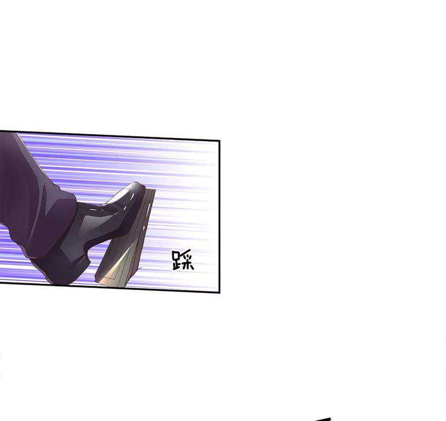 万丈光芒不及你124话 又不是第一次