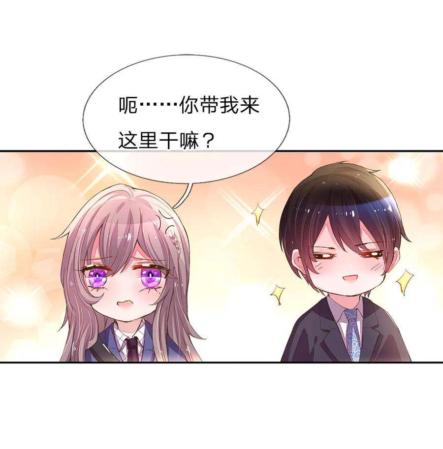 万丈光芒不及你124话 又不是第一次