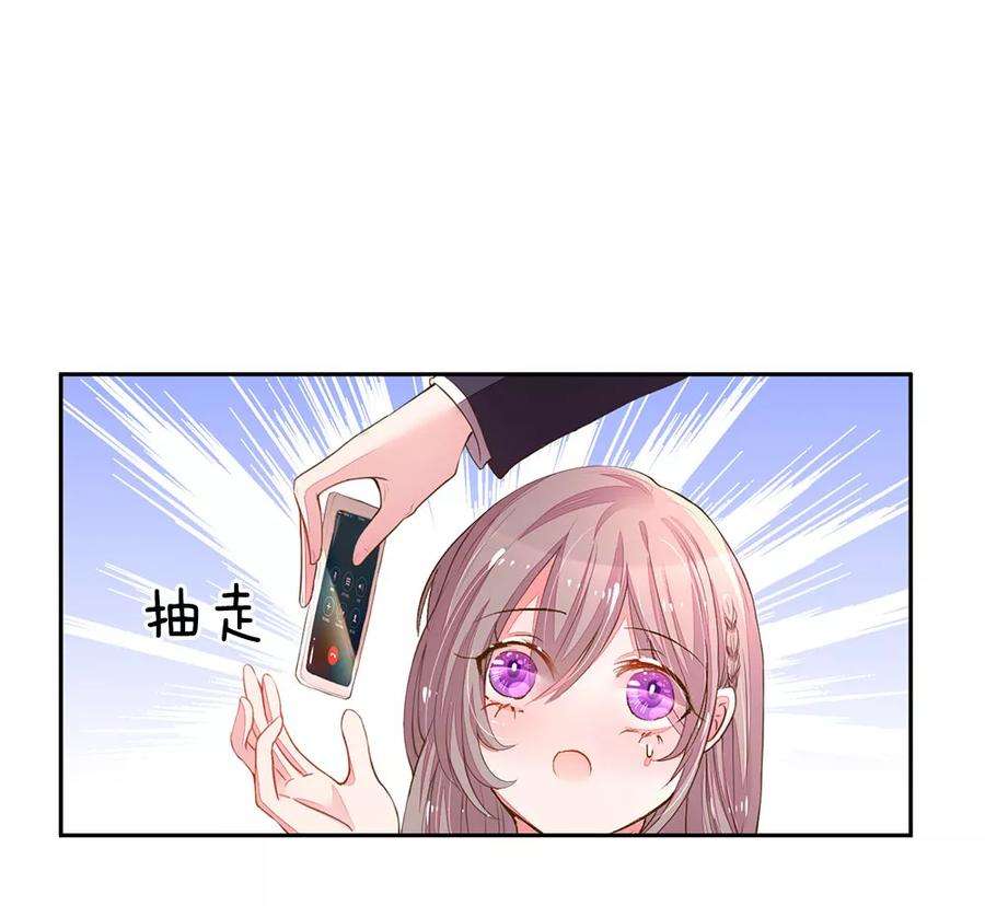 万丈光芒不及你124话 又不是第一次