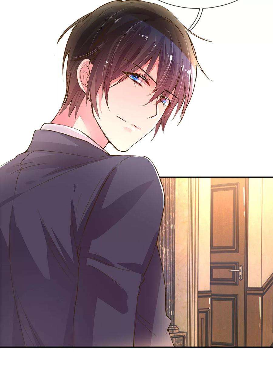 万丈光芒不及你125话 霸道的家伙！