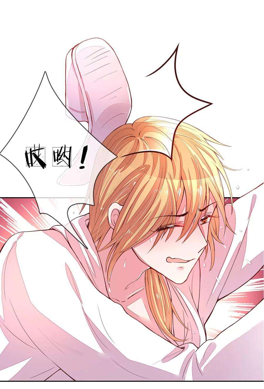 万丈光芒不及你126话 红领巾的玩笑